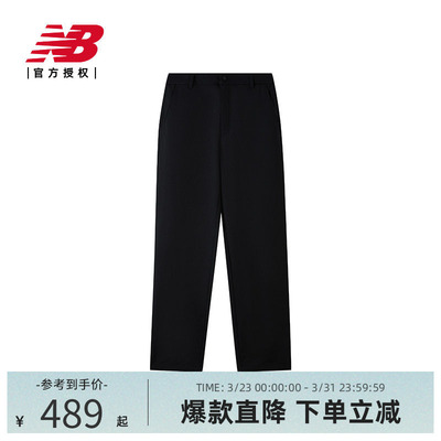 New Balance NB官方新款男士运动休闲舒适直筒长裤NTF41501