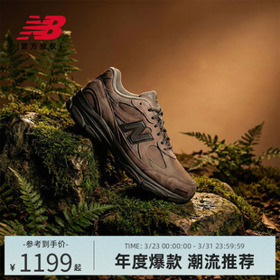 U20106WB 2010男女复古休闲鞋 New Balance官方正品