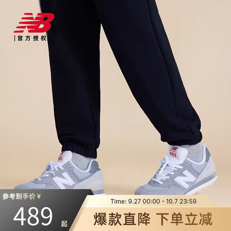 New Balance NB官方正品2025春季新款男女复古运动休闲鞋U574BKR