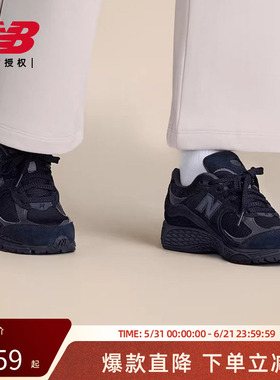 NB官方正品25新款男女复古百搭舒适休闲鞋U2002RBL