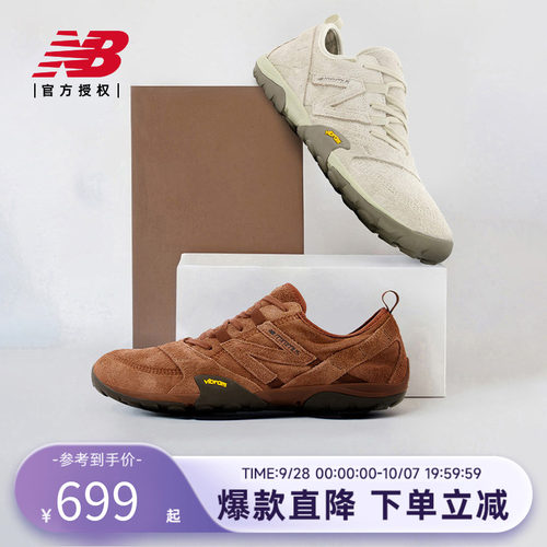 New BalanceNB官方正品男女秋季赤足薄底鞋MT10OPR