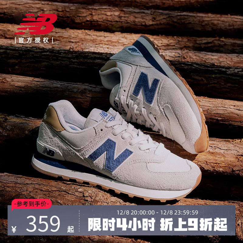 New Balance NB官方正品男女情侣复古潮流百搭运动休闲鞋ML574LGI