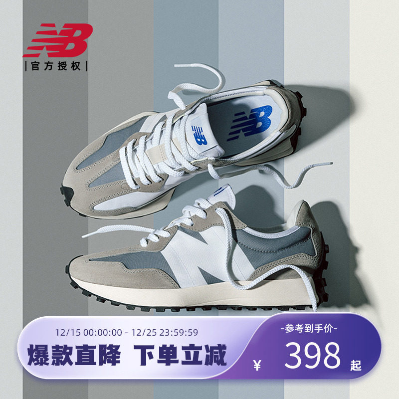 元组灰327LAB男女鞋NEWBALANCE