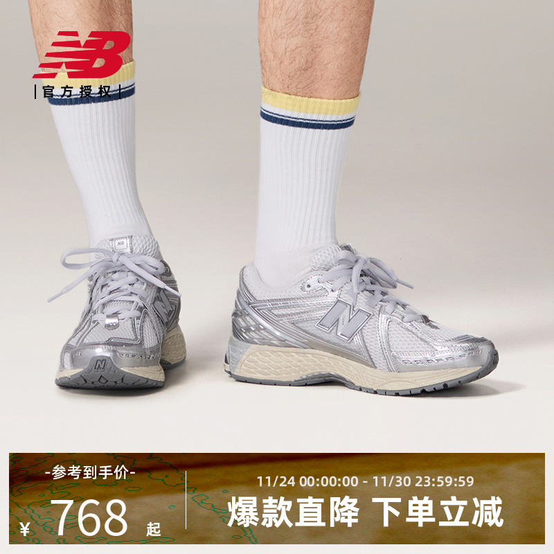 New Balance NB官方正品25男女复古百搭运动休闲鞋U1906RGC