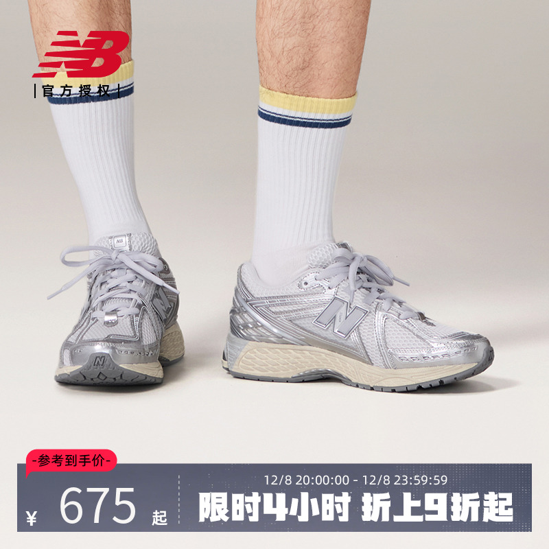 New Balance NB官方正品25男女复古百搭运动休闲鞋U1906RGC