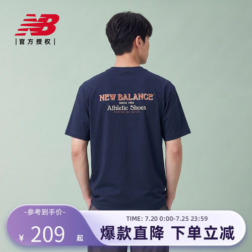 New Balance NB官方正品26新款男款潮流舒适运动短袖T恤MT61E14R