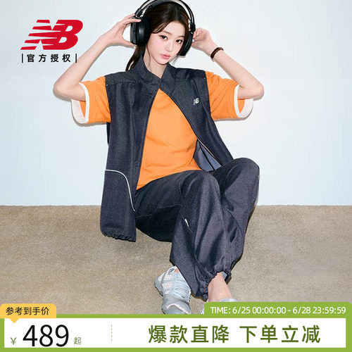 NewBalance NB官方26新款元气牛仔透气伞兵裤MB61L88N
