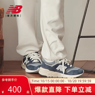 997R系列百搭复古运动鞋 NB官方男女休闲鞋 U997RHB Balance New