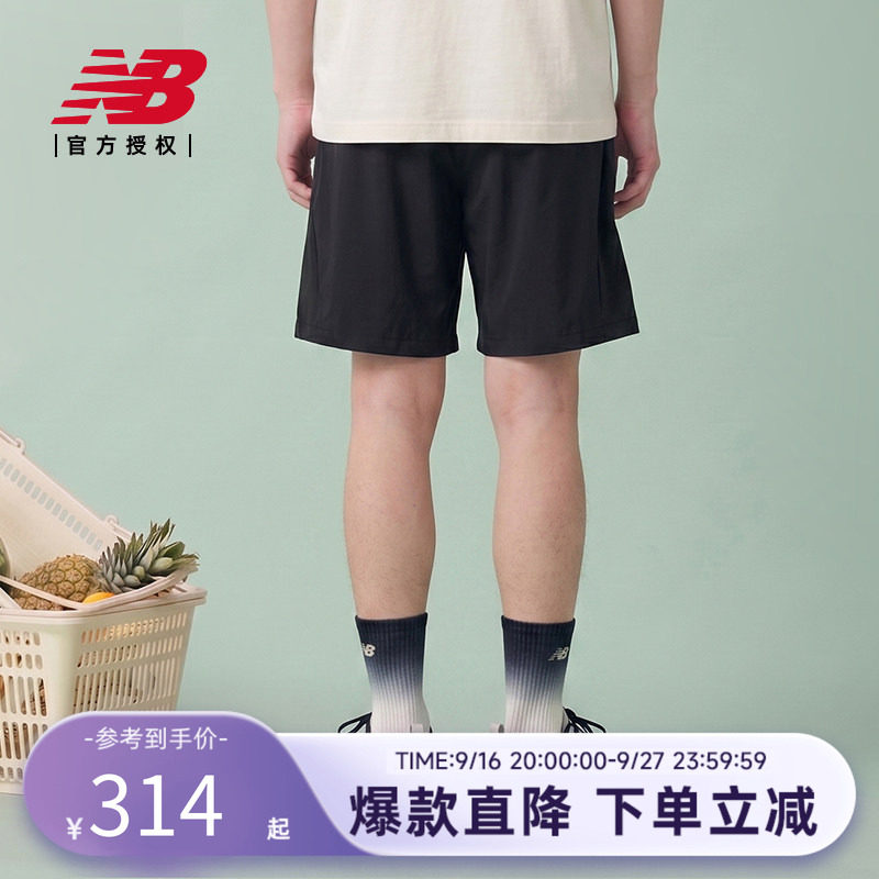New Balance NB官方正品26男款经典百搭舒适梭织短裤MB61I5DI