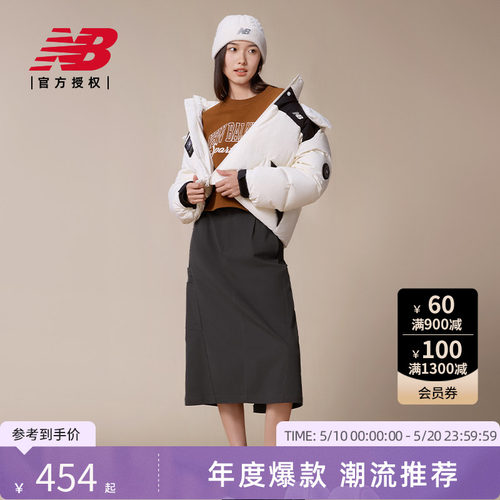 New Balance NB官方正品新款女时尚百搭舒适运动半身裙NWF42672