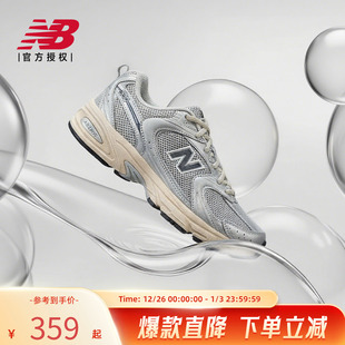 530系列运动休闲老爹鞋 New 新款 NB官方男女鞋 MR530VS Balance