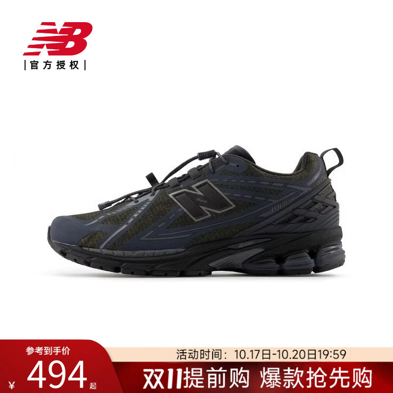 New Balance NB官方正品男女情侣款复古休闲运动老爹鞋U1906RBG