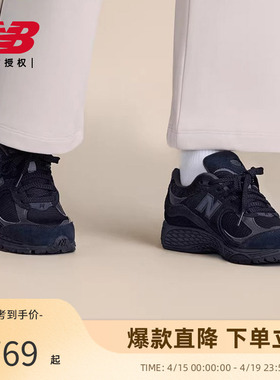 NB官方正品25新款男女复古百搭舒适休闲鞋U2002RBL