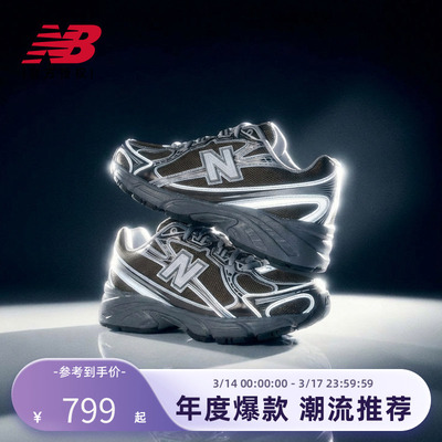 New Balance NB 官方男女款潮流百搭休闲运动老爹鞋U7407YI