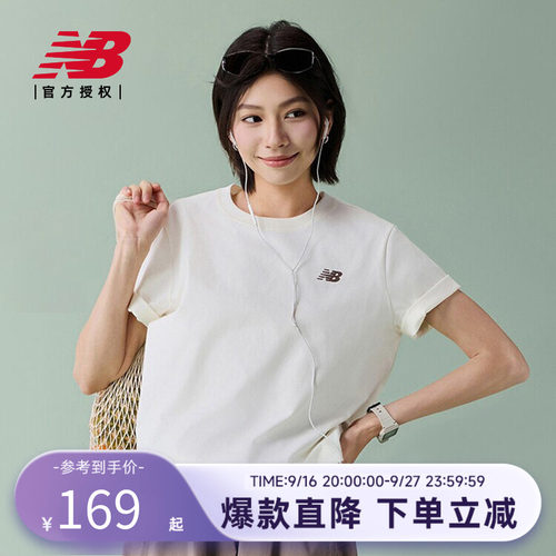 New Balance NB官方正品26新款女款潮流舒适运动短袖T恤WT61B2GQ