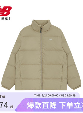 New Balance NB 官方新款男羽绒服冬季保暖立领羽绒服AMJ44302