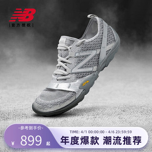 男女复古透气赤足薄底鞋 MT10OAA BalanceNB官方正品 New
