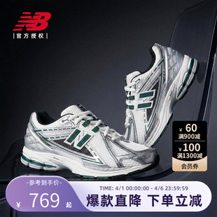 女鞋 New Balance NB男鞋 M1906REU 运动网面休闲老爹鞋