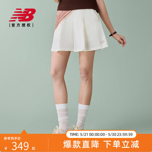 New Balance NB官方26年新款女款时尚百搭休闲运动短裤WB61A53F