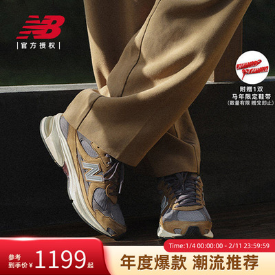 马年限定加赠|NewBalanceNB官方复古休闲鞋U201020Q