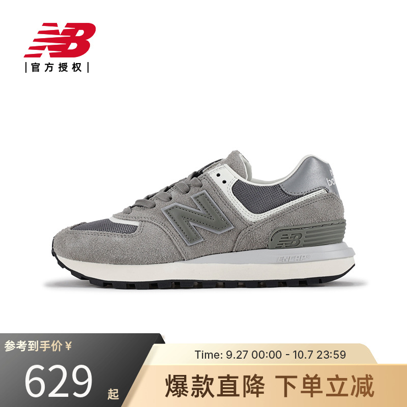 NB官方正品25新款男女款复古百搭舒适休闲鞋U574LGGY