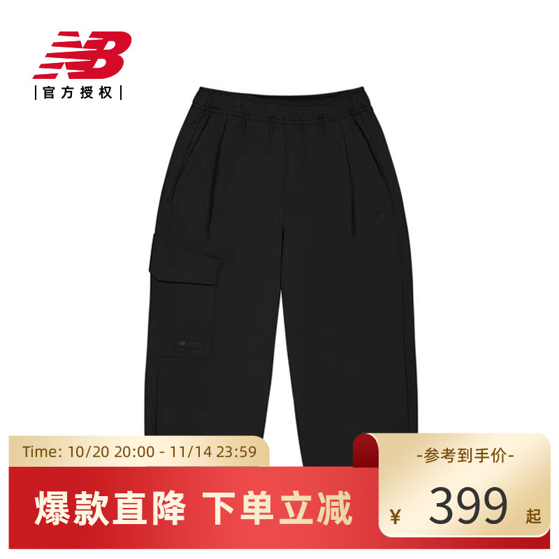 New Balance NB官方正品25夏男时尚百搭舒适运动长裤AMP52307