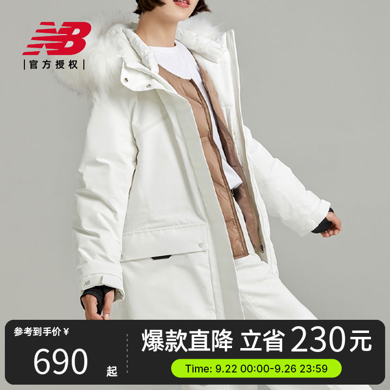NewBalance运动休闲羽绒服