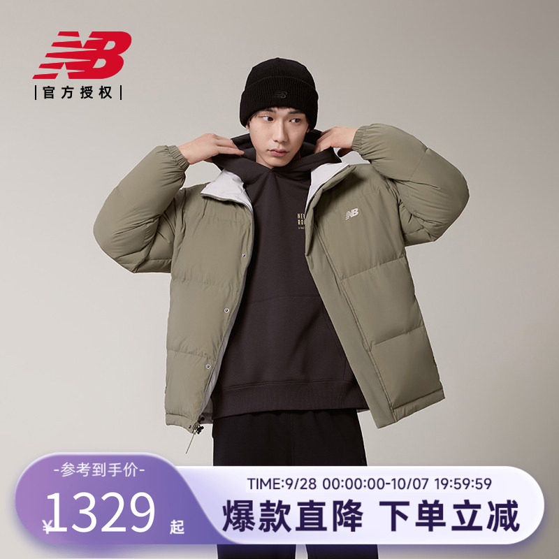 New Balance NB官方25男秋冬防泼水保暖鸭绒双面穿羽绒服AMJ54327