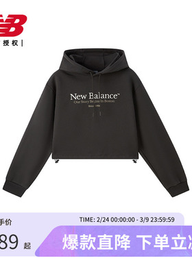 NB官方正品25春女款运动休闲连帽卫衣AWT51352