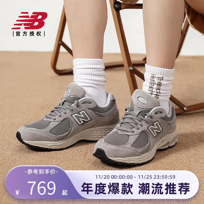 NEWBALANCE22运动休闲鞋