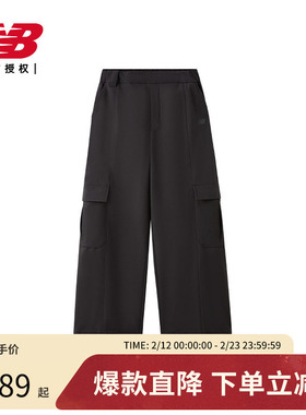 New Balance NB官方新品女士休闲运动宽松梭织长裤NTF45782