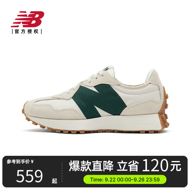 NEWBALANCE327系列百搭运动鞋
