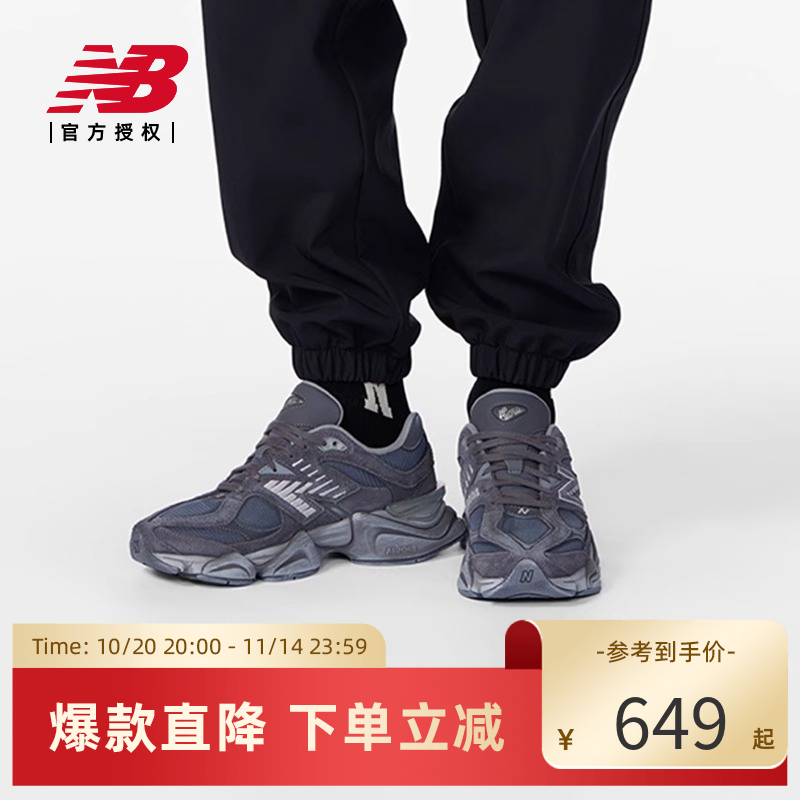 New Balance NB官方潮流复古运动老爹鞋U9060SG