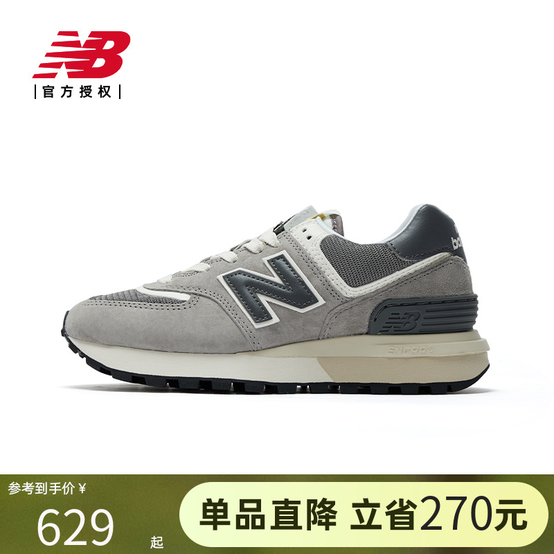 NewBalance复古休闲鞋
