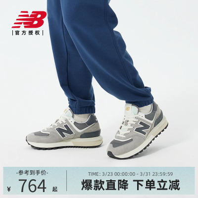 New Balance NB男女鞋经典复古拼接运动休闲鞋U574LGT1