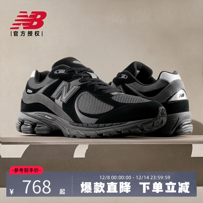 New Balance NB官方男女鞋复古休闲黑武士运动鞋老爹鞋M2002RR1