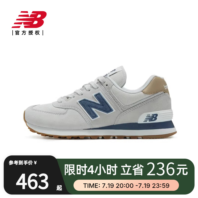 New Balance NB官方男女鞋574复古运动休闲鞋ML574LGI