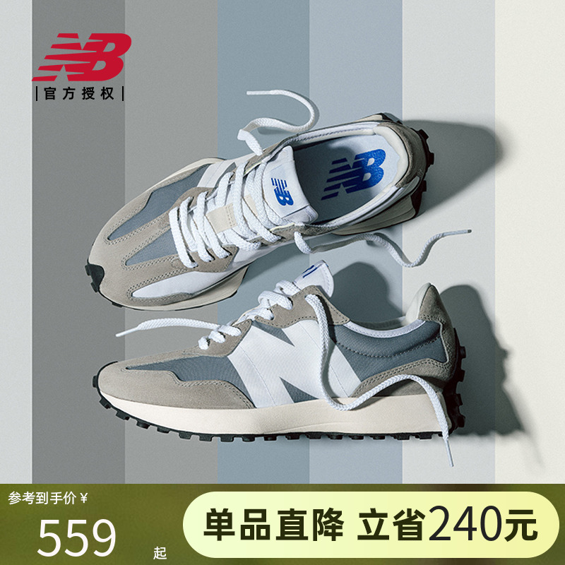 元组灰327LAB男女鞋NEWBALANCE