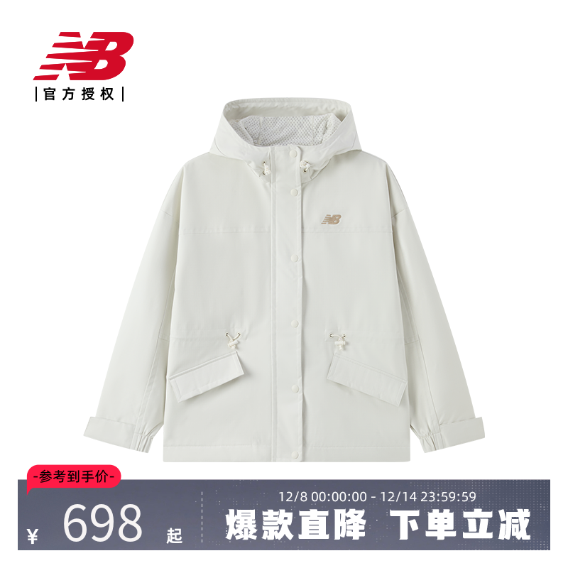 New Balance NB官方25年女款早春简约休闲百搭梭织外套AWJ51365