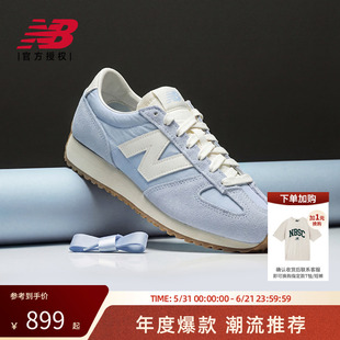 New Balance NB官方26新款潮流薄底鞋德训鞋U471757