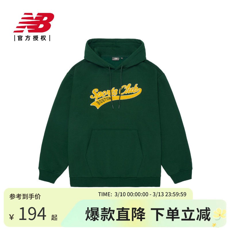 New Balance NB官方正品男款运动休闲连帽套头卫衣NCD42101