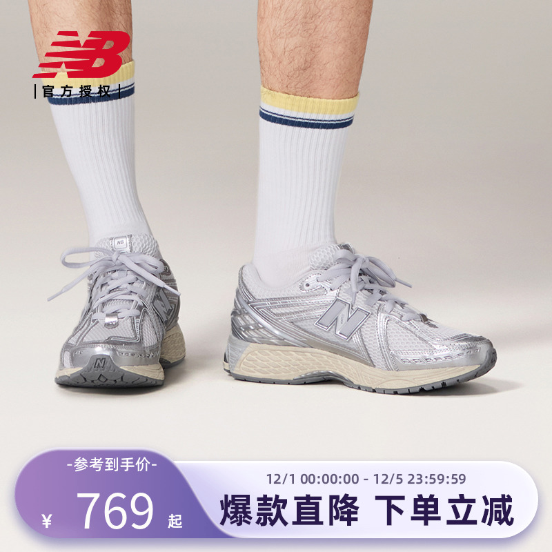 New Balance NB官方正品25男女复古百搭运动休闲鞋U1906RGC
