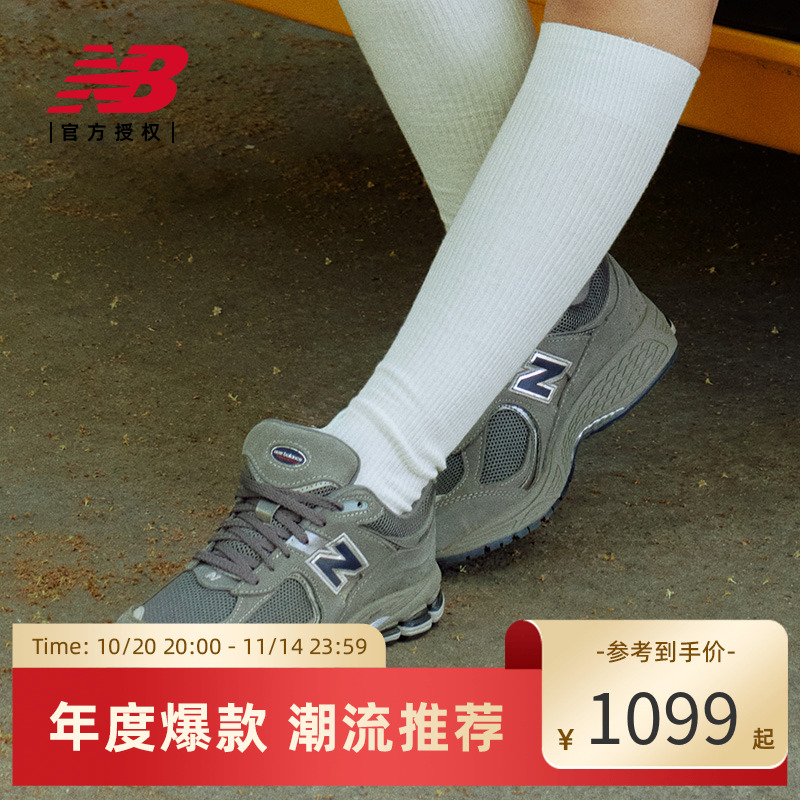 New Balance NB官方男女情侣夏运动休闲慢跑鞋ML2002RA