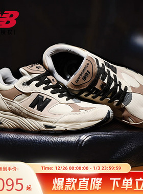 New Balance NB官方男款英产复古百搭舒适运动休闲鞋M991WIN