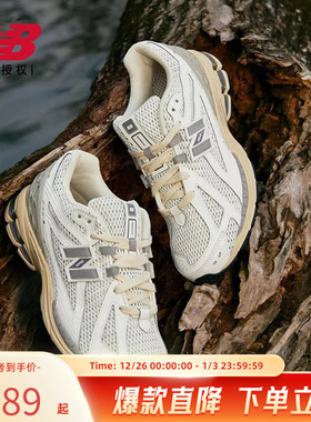 New Balance NB官方男女休闲鞋1906R系列老爹鞋M1906RP