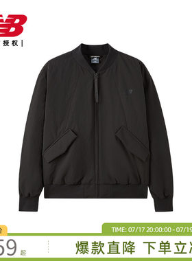NB官方25春男款休闲运动夹棉夹克外套AMJ51300