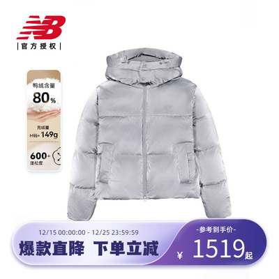 New Balance NB官方25年冬季新款女款连帽保暖休闲羽绒服NPF45802