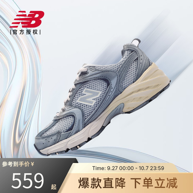 NewBalance休闲老爹鞋