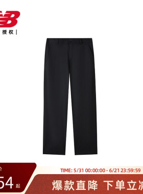 New Balance NB官方正品26年新款男舒适百搭运动直筒裤MB61M7OI