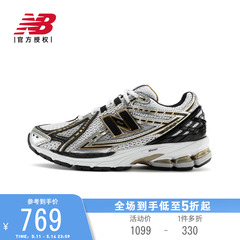 New Balance NB官方正品新款男鞋女鞋1906R系列运动休闲鞋M1906RA